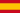 File:20px-Spanish flag.png