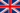 File:20px-UK flag.png